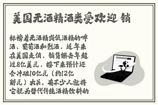 九一果冻制作厂白晶晶的包装